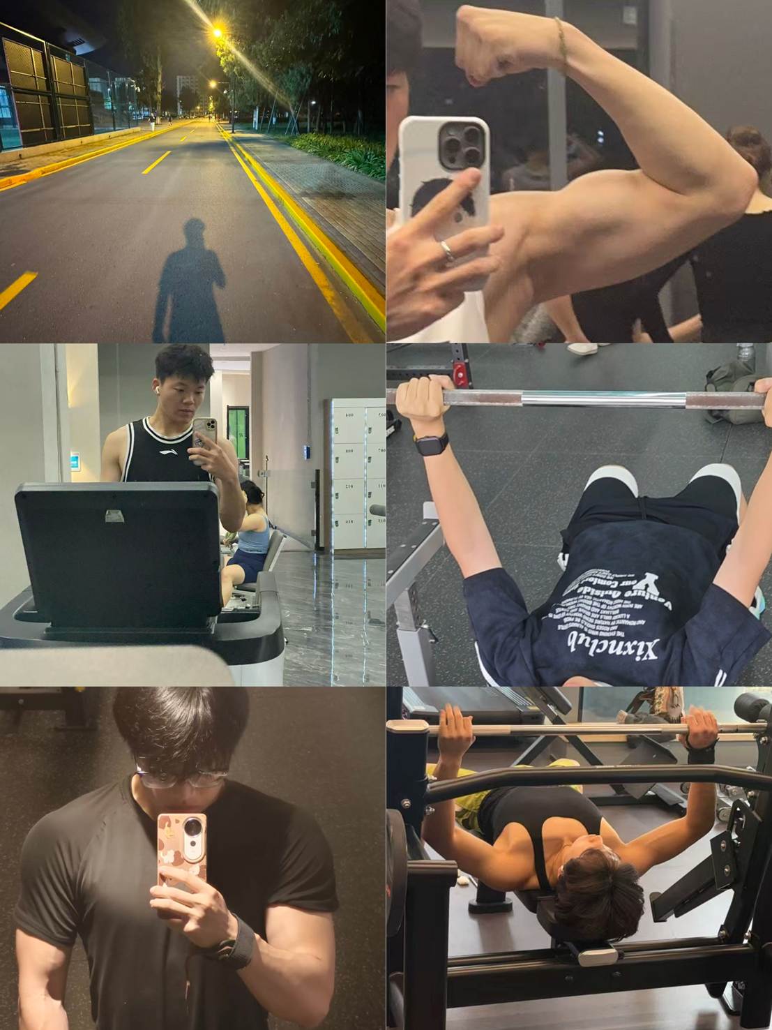 慢跑徒步